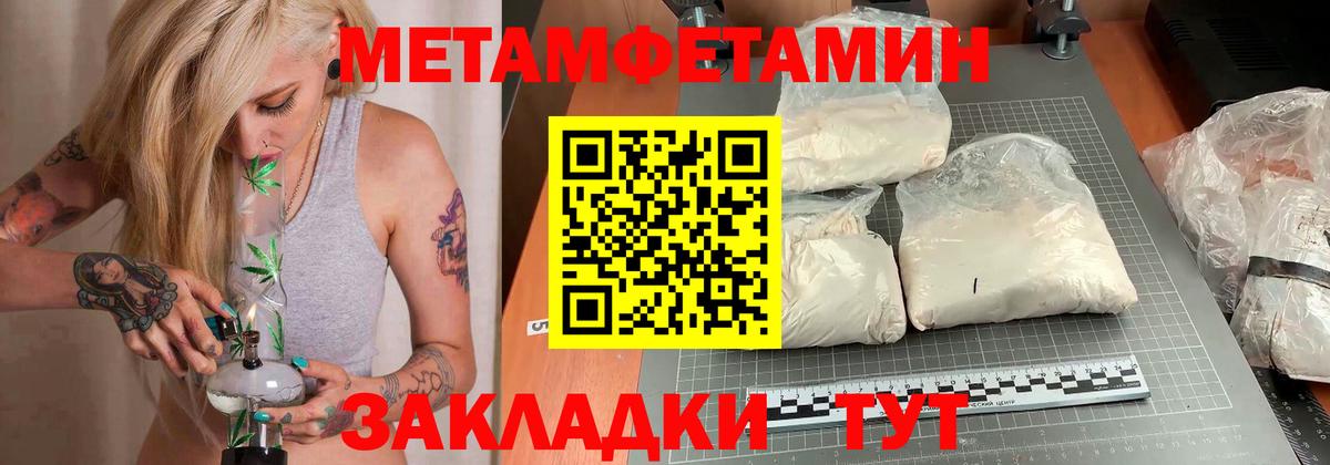 АМФ 97% Нальчик