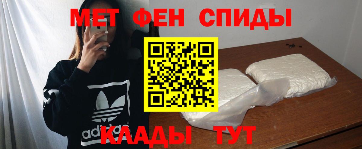 АМФЕТАМИН Розовый  Вход с VPN  АМФ  Нальчик  Amphetamine 