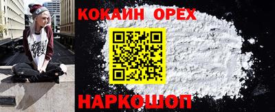 кокаин перу Аша