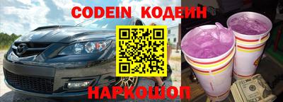 прущие грибы Баксан