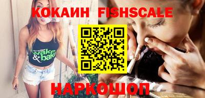 кокаин перу Аша