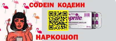 прущие грибы Баксан