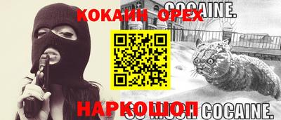 прущие грибы Баксан