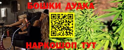 кокаин перу Аша