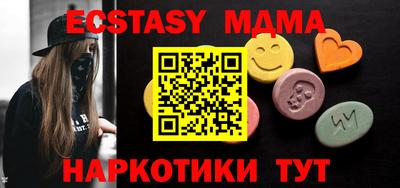 прущие грибы Баксан
