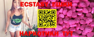 прущие грибы Баксан