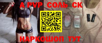мдпв Ачхой-Мартан
