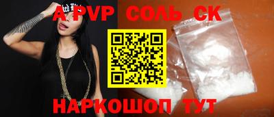 кокаин перу Аша