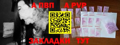 кокаин перу Аша