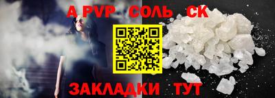 мдпв Ачхой-Мартан