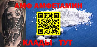 прущие грибы Баксан