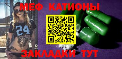 мдпв Ачхой-Мартан