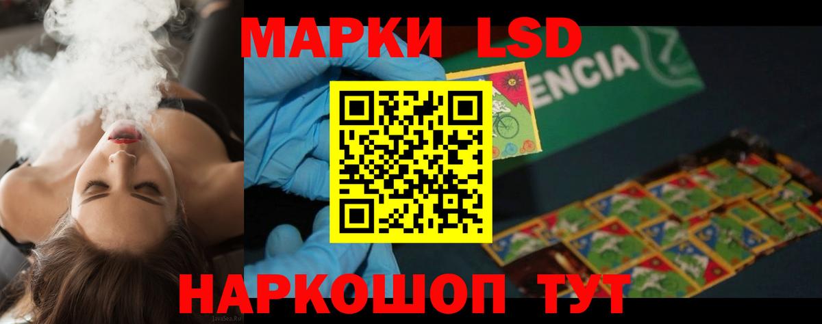 Нальчик  LSD-25 экстази ecstasy  Вход с VPN  Лсд 25 экстази кислота 