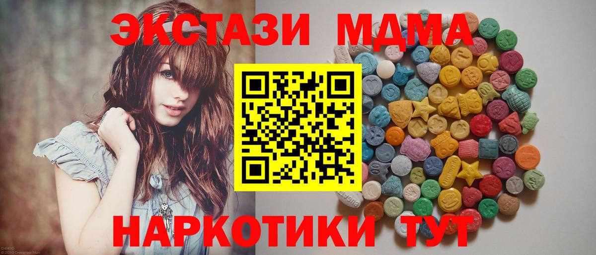 MDMA VHQ Нальчик