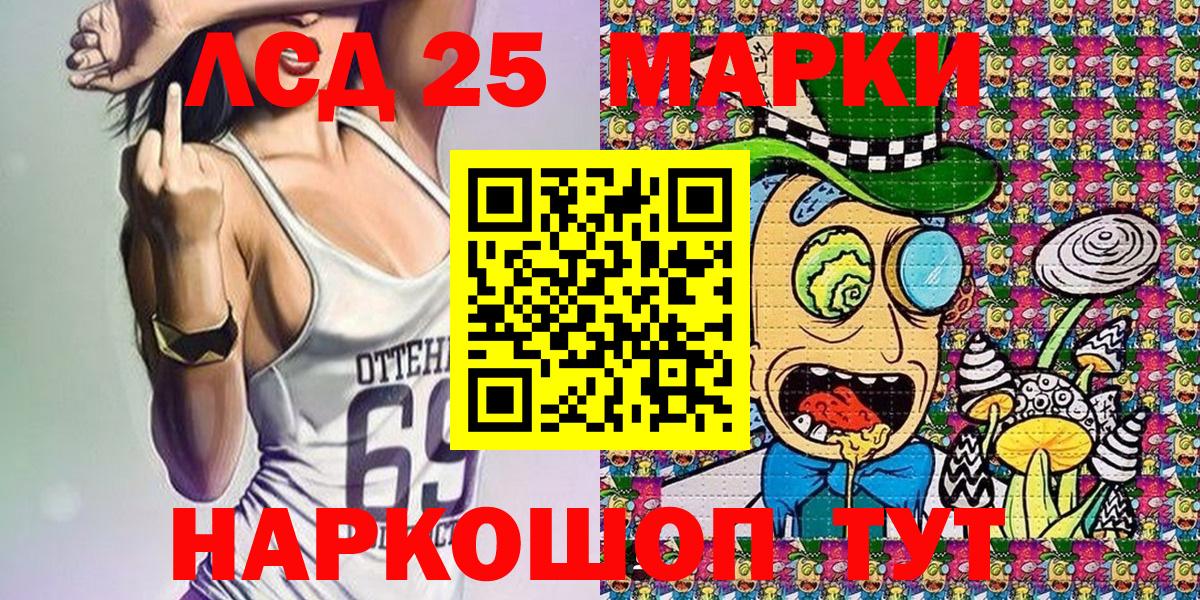 Наркотические марки 1500мкг  Вход с VPN  Марки 25I-NBOMe  Нальчик 