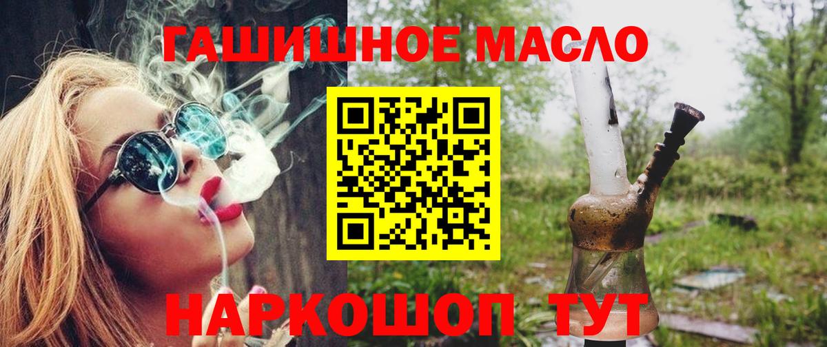 Дистиллят ТГК вейп  Вход с VPN  ТГК концентрат  Нальчик 