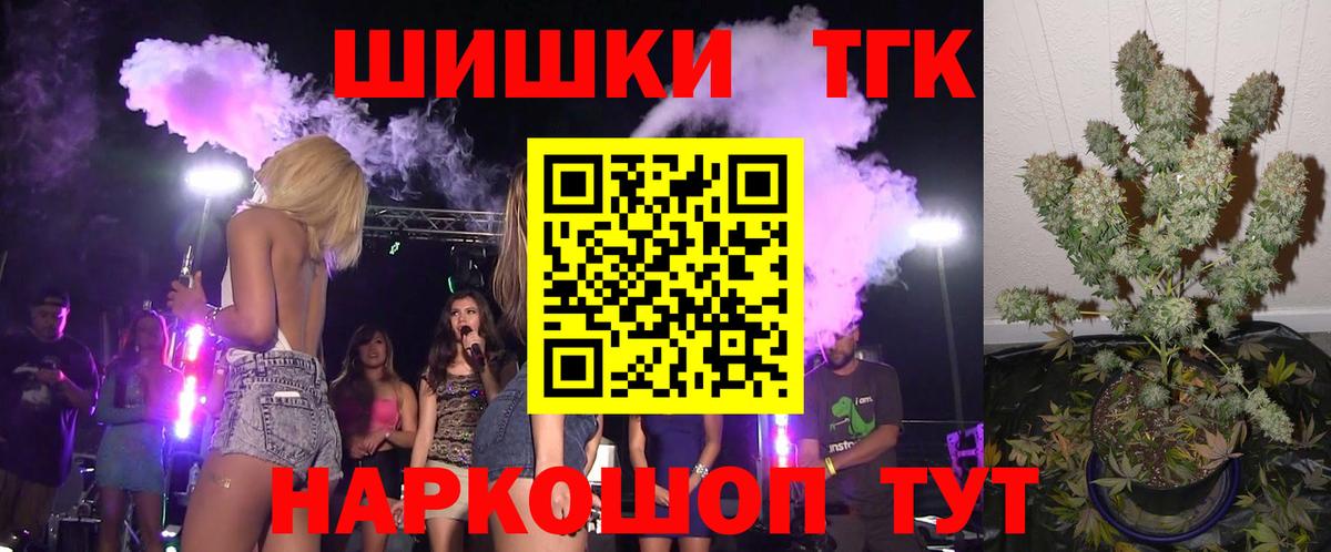 Нальчик  Марихуана марихуана  Конопля VHQ  Каннабис план  Вход с VPN 